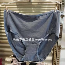 2 Dress Adoration New Special Cabinet Pure Cotton Breathable Bag Hip Lady Middle Waist Flat Corner Briefs AM236351