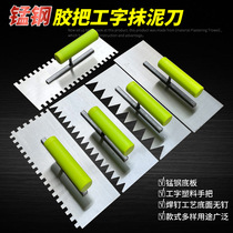 Ye Laosan-type trowel Mason tools manganese steel cement trowel iron plate dust scraper Mason plaster plate