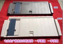 Applicable to Sirat NX500 NX510 tax 500 guide cardboard dragging cardboard domestic original quality