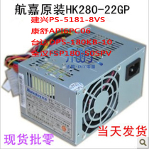 Lenovo PS-5181-8VS api6pc06 DPS-180KB-10 HK280-22GP 180W power