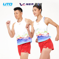 UTO Youtu sports vest mens track and field suit womens marathon racing suit sprint competition running custom short-sleeved