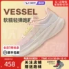 Товары от ViVi跑世界
