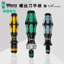 German Vera ratchet screw batch 6 3mm interface handle 1 4 Replaceable self-locking stainless steel imported telescopic driver