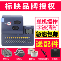 Marking line number machine Number tube printer S650 marking machine Casing S680 English portable label coding machine