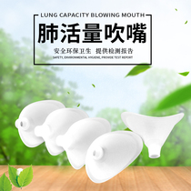 Blowout lung capacity Blowout Nozzle Medical mouthpiece Disposable mouthpiece spirometer Blew Lung Capacity Tester