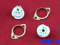  Small seven-legged GZC7-F-G gold-plated small seven-legged electronic tube holder for 6J1 6J2 6J3 6J4