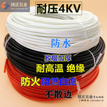 Thickened silicone glass fiber tube 4KV insulation sleeve high temperature resistant sleeve high pressure wire protection sleeve self-extinguishing tube