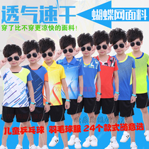 Childrens badminton suits boys and girls quick-drying primary school table tennis competition training suits printing