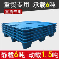 Plastic Blow Molding Tray Logistics Warehousing Nine Feet Base Plate Heavy Goods Storage Hauling Tray Thickened Forklift Terrace Moisture Trestle Plate