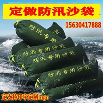 Flood control sandbag custom thickened encrypted canvas flood control special drawstring big bag waterproof household sandbag absorbent bag