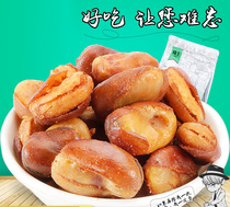 Qi Wang beef beans 500g × 4 bags (4kg) orchid beans casual snacks Snacks spicy gluttonous bean silkworm