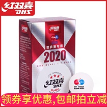 Full Ping Pong Red Double Happiness Ping Pong DJ40 Samsung Ball WTT Event Ball Tokyo Special 3 Planets