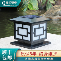 Column Head Lamp Solar Lamp Outdoor Wall Lamp Garden Lamp Door Column Lamp Villa Courtyard Wall Headlights Waterproof Gate Lamp