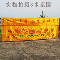  Buddhist table circumference Table skirt tablecloth table cover 1 1 2 1 5 2 34 meters Buddha light shining Buddha table case cloth table circumference custom-made