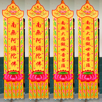Buddha Hall Vertical Bar Tide Embroidered long Buddha Hata Sails The Lotus Warp Lotus Warp Lotus Warp Lotus 1 2 3 4 m can be set to be Buddhist Decorative Embroidery