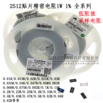 2512 chip resistors 0 1R 0 15R 0 2R 0 22R 0 25R 0 3R 0 4R 0 47R0 5R