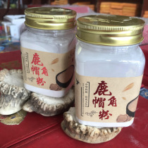 250g Jilin sika deer antler hat sika deer tray antler hat powder