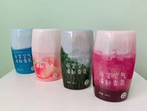 Netease strict air freshener indoor toilet toilet deodorant artifact lasting fragrance air fresh fragrance