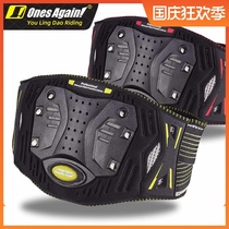 Ones Again motorcycle riding anti-fall waist protection motorcycle long-distance kidney protection warm off-road Knight equipment