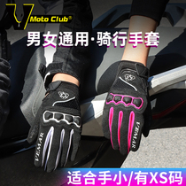 The small number of female motorcycle riding gloves all refer to the male locomotive riders four-season road mountain bike non-slip gear