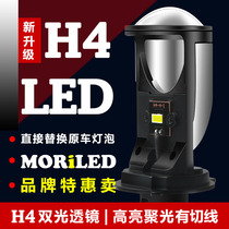  Suitable for Suzuki New Neptune AN HS UA125T QS150T modified LED headlight with lens bulb