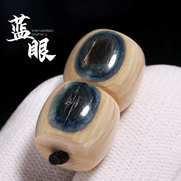 猛犸蓝眼睛-猛犸蓝眼睛促销价格、猛犸蓝眼睛品牌- 淘宝