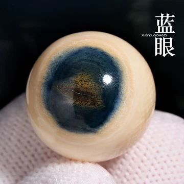 猛犸蓝眼-猛犸蓝眼促销价格、猛犸蓝眼品牌- 淘宝