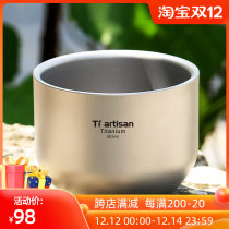 Titanium craftsman outdoor portable Titanium double-layer tea cup tea heat insulation anti-scalding small teacup pure titanium tea kung fu tea set