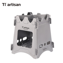 Titanium craftsman outdoor pure titanium firewood stove Portable simple stove Camping barbecue windproof heating Ultra-light small firewood stove