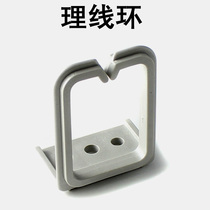 Cabinet trumpet cable management ring fiber optic box telephone box threading ring network wiring frame cable organizer to organize network cables
