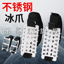 Outdoor non-slip 26-tooth crampon northeast winter rain and snow road non-slip shoe chain shoe cover anti-fall artifact