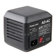 Shen Niu AD600 power adapter AD-AC 220V AC power supply Variable studio light Studio light
