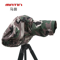 South Korea Martin SLR camera rain cover micro single waterproof cover dust raincoat M-7099 M-7100