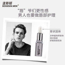 Men Lip Balm mens Lip Balm moisturizing anti-dry and cracking moisturizing water mouth lips anti-cracking colorless
