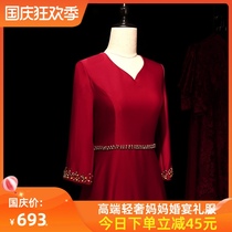 High-end happy mother-in-law wedding dress wedding wedding young mother large size evening dress autumn