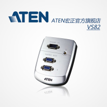 ATEN Hongzheng VS82 2-port one-in-two-out VGA video splitter spot tax included