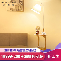 Nordic rack floor lamp modern minimalist bedroom bedside headlights Living room Sofa Side Solid Wood Floor Table Lamp