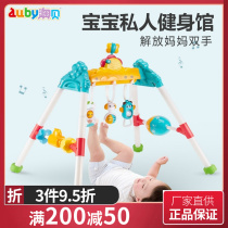 Aobi baby fitness frame 3-12 months multi-function baby pedal music piano early education educational boy toy