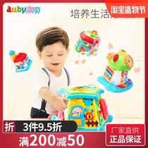 Aobei upgraded life experience Hall 1-3 Baby music early education puzzle childrens multi-functional polyhedron toys