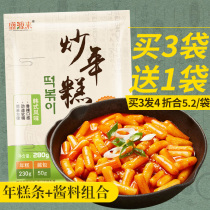 Shengyuanli Korean spicy fried rice cake chili sauce ingredients package Korean flavor fried rice cake rice cake sauce combination