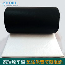 Original car sound insulation cotton black mute car sound insulation sound-absorbing cotton instead of 3M sound-absorbing cotton Environmental protection silencer Terry