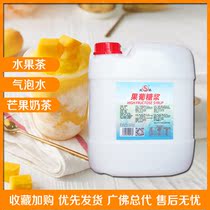 25kg Shuangqiao F60 Glucose Syrup Fructose Dessert Bake Flavored Fruit Syrup Large Barrel Milk Tea Shop