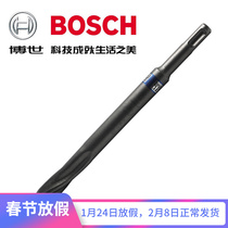 Bosch electric hammer electric pick original drill tip chisel flat chisel self-sharpening tip chisel 20*250 four-pit round handle two-pit two-groove chisel