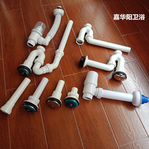 Wall-mounted hanging wall-free plastic thickened sewer pipe deodorant bending filter urine pool urinal accessories