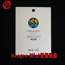 NEOGEOmini screen film mini neoeo original screen sticker snk mini arcade screen film