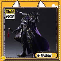 Book Square Enix Paradise of Strangers Final Fantasy Kay Jack Garland Handmade