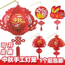 Mid-Autumn Festival Lantern Childrens handmade DIY material package kindergarten homework parent-child palace lantern Lantern hanging ornaments