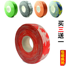 Ice hockey tape Ice hockey stick tape Roller skating club tape Ice hockey tape Club tape Ice hockey anti-wear tape