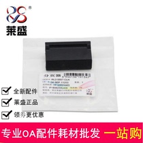 lai sheng applicable HP M402 403 pager M426 427 501 506 527 hand feed pager