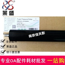 Laisheng for Lenovo LJ3700 lower roller Lenovo LJ3800 8600 8900 fixing lower roller